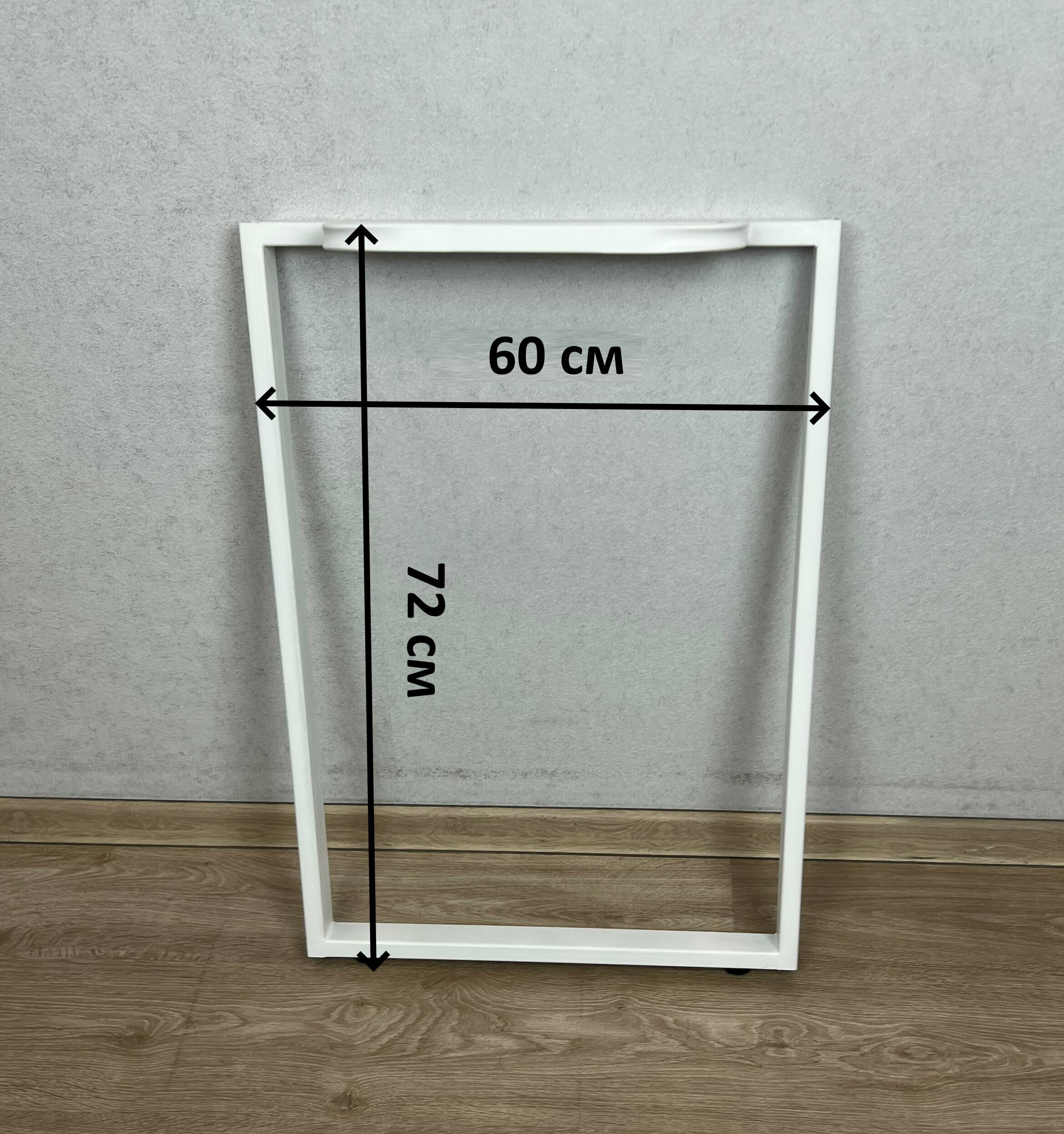 Ножка опора для стола в стиле Лофт 72х60 см, цвет белый - фотография № 7