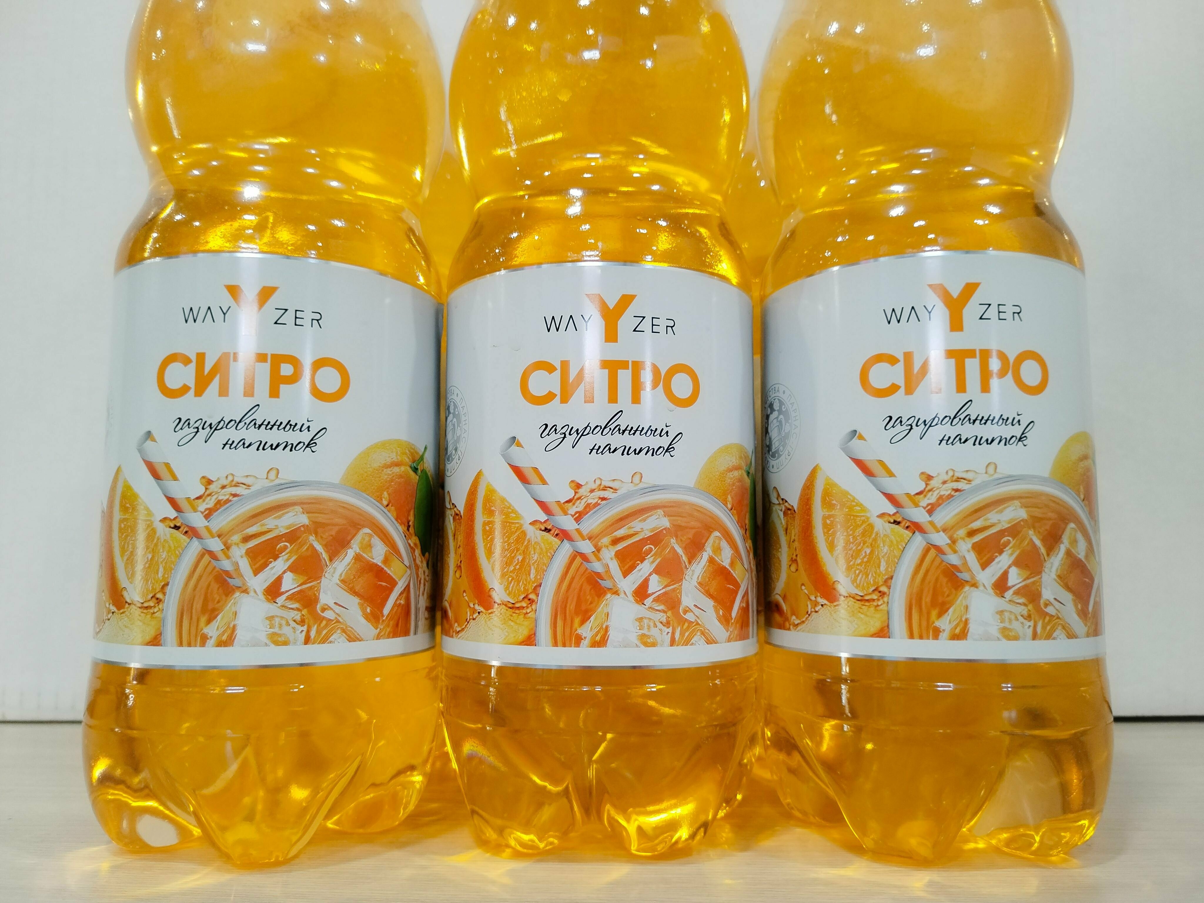 Лимонад Wayzer (Вайзер) Напиток безалкогольный газированный со вкусом Ситро - фотография № 1