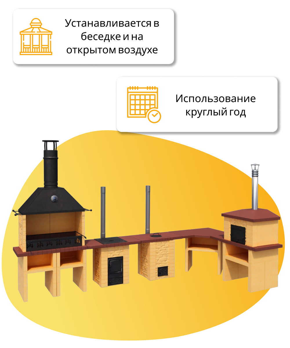 Печь тандыр жаропрочная с топкой и креплением для шампуров и крюка Использование круглый год