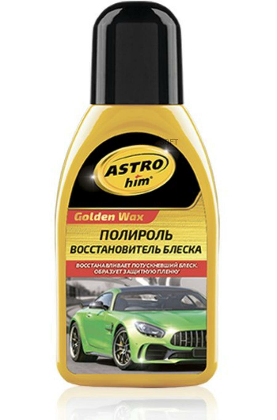 ASTROHIM AC250 Полироль восстановитель блеска, серия Golden Wax 250 мл ASTROhim AC250