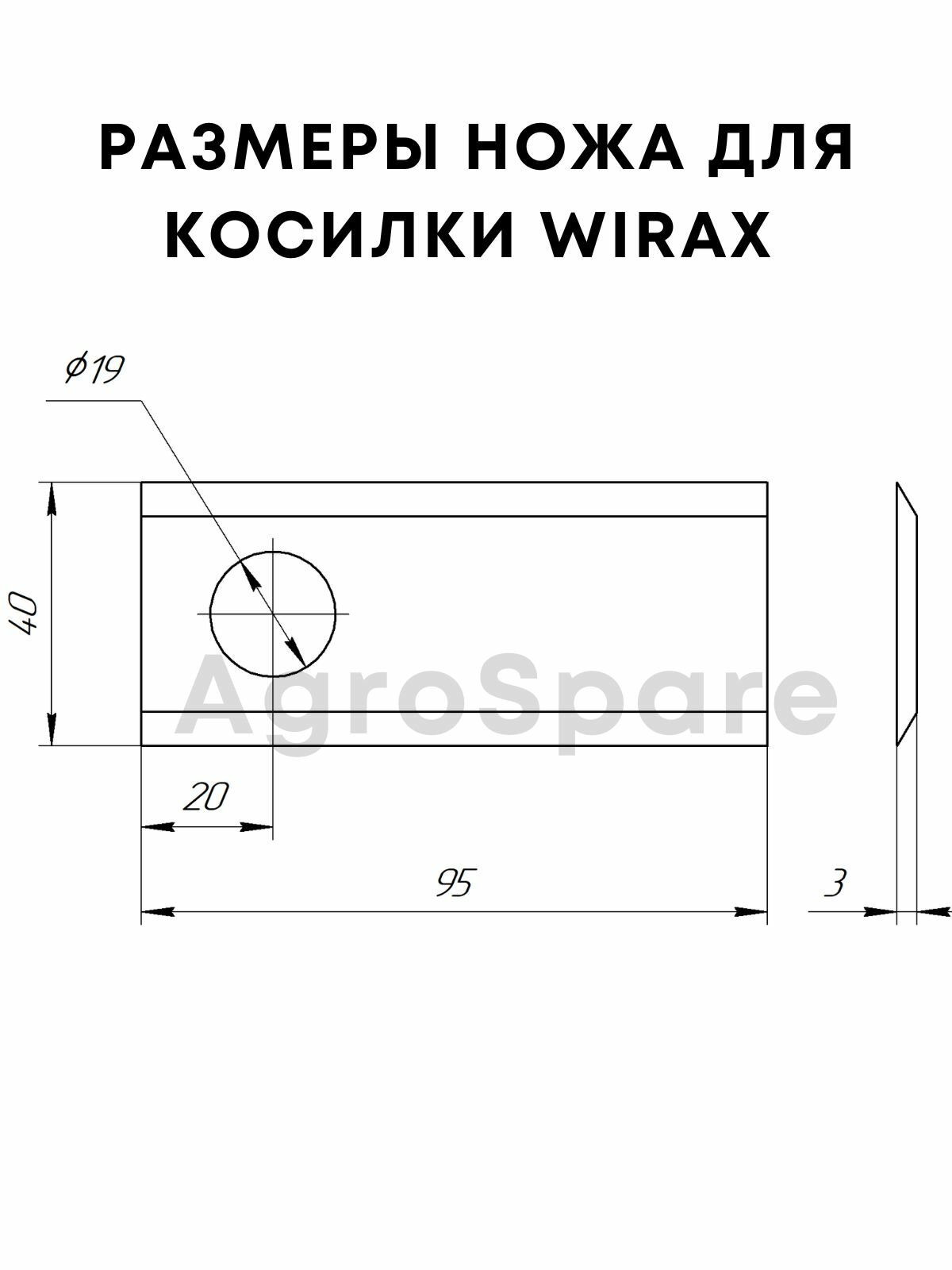 Ножи для польской роторной косилки WIRAX / 12 штук / комплект - фотография № 4