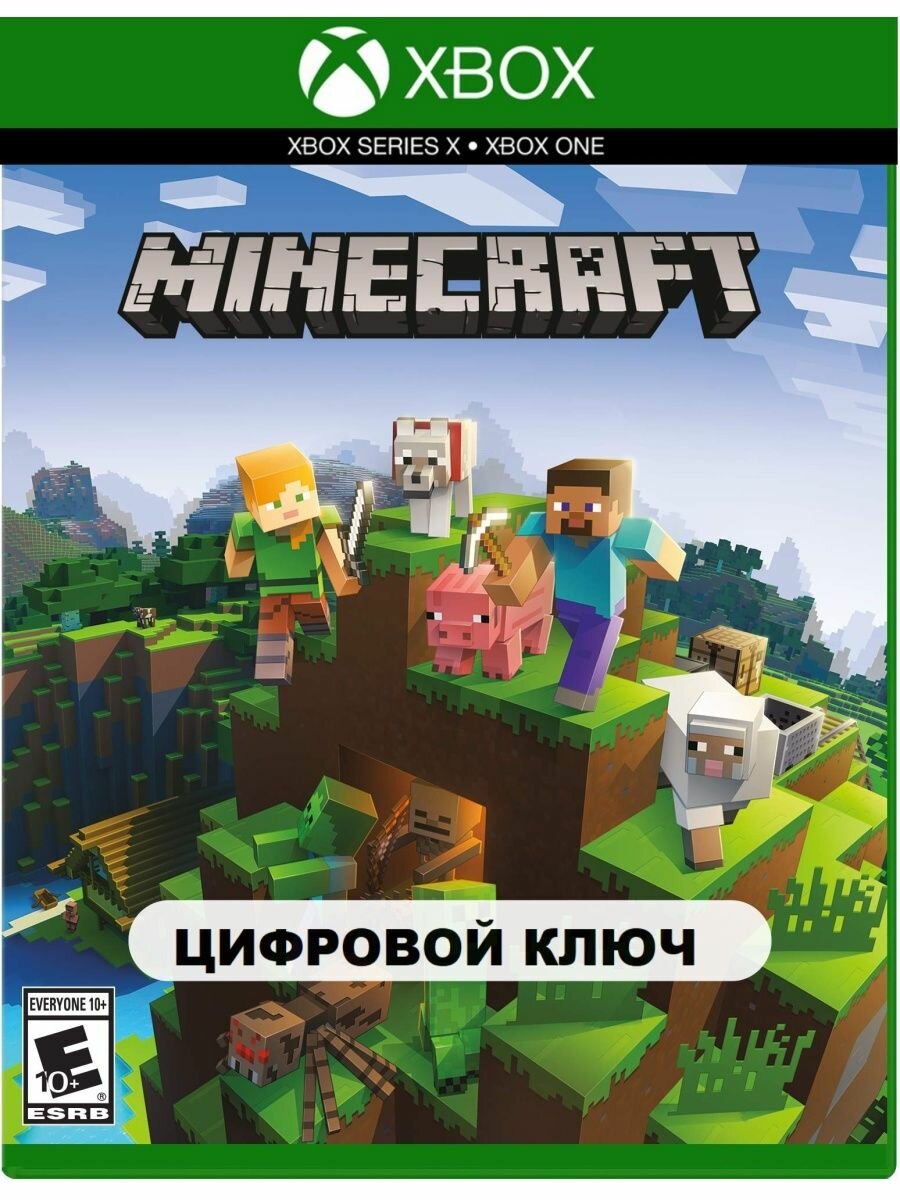 Игра Minecraft Xbox русский перевод (Цифровая версия, регион активации Турция)