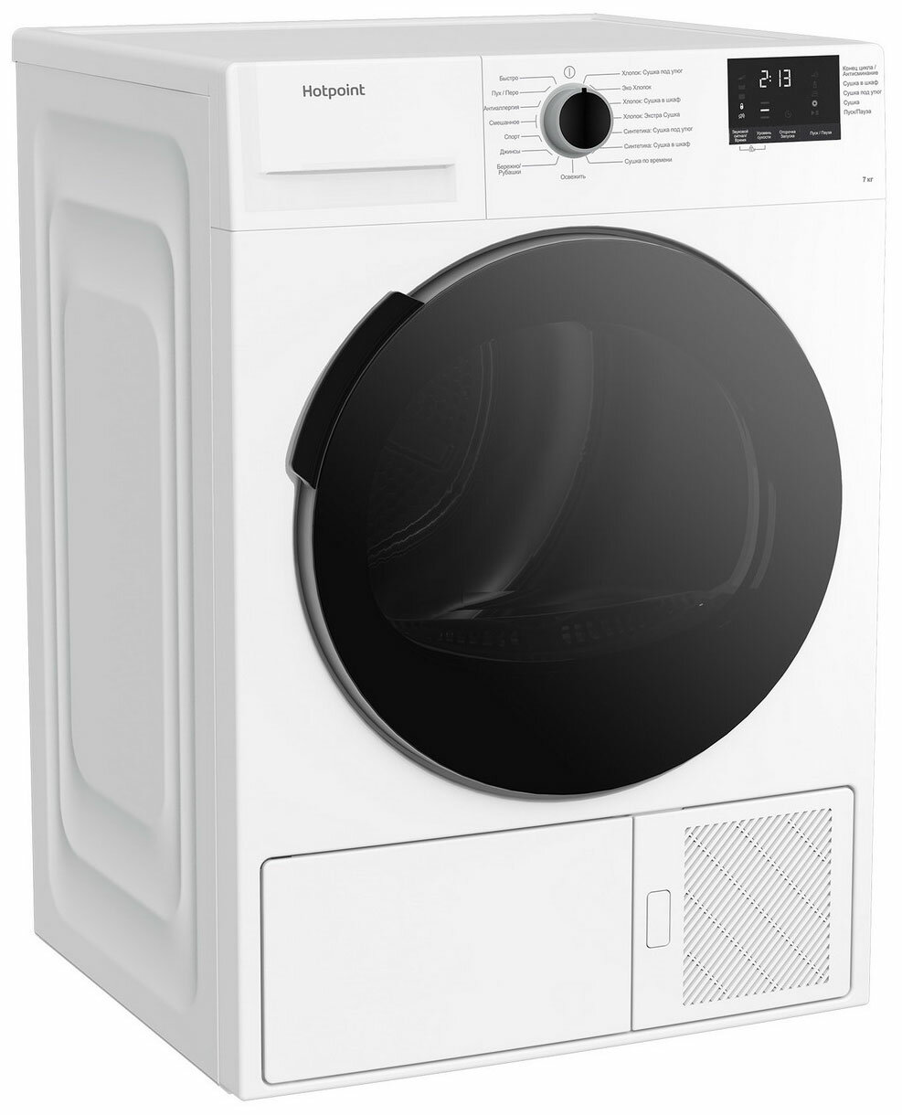 Сушильная машина Hotpoint-Ariston DSH 725 H - фотография № 3