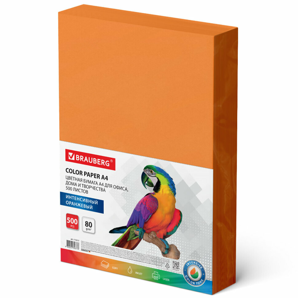 Бумага цветная BRAUBERG, А4, 80 г/м2, 500 л., интенсив, оранжевая, для офисной техники, 115217, 115217
