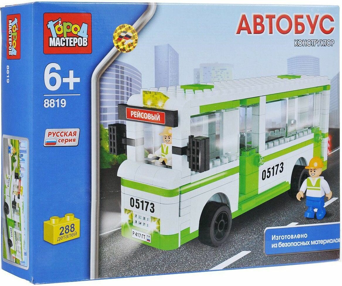 Город мастеров Конструктор "Автобус", 288 деталей