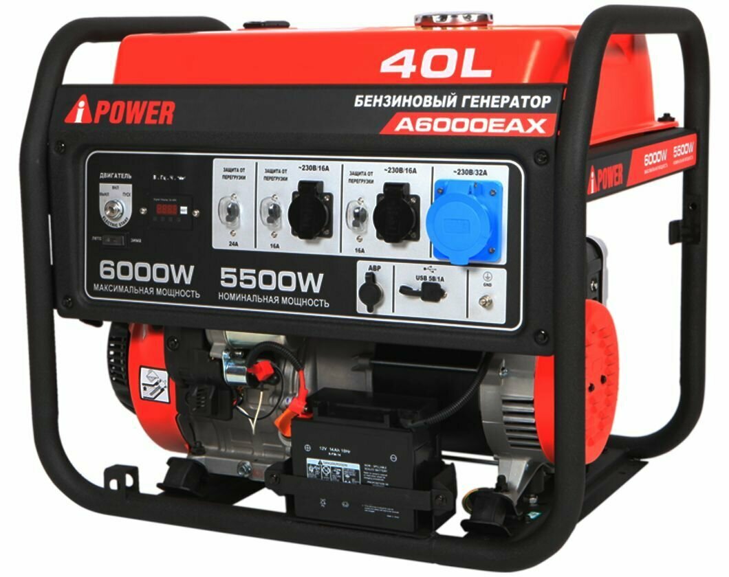 Генератор бензиновый A-iPower A6000EAX (6 кВт/230В) электрозапуск, выдерживает 9.4 кВА пусковой мощности. Генератор для дома - фотография № 4