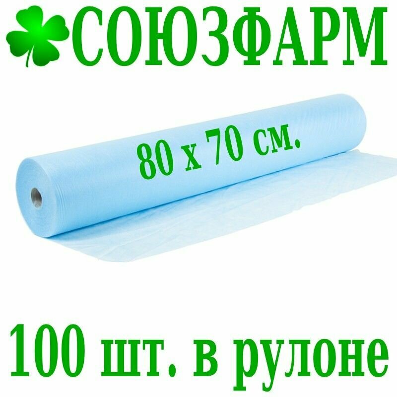 Простынь одноразовая 80*70см (70*80см), 15г./кв. м, голубая, с перфорацией, 100шт. в рулоне