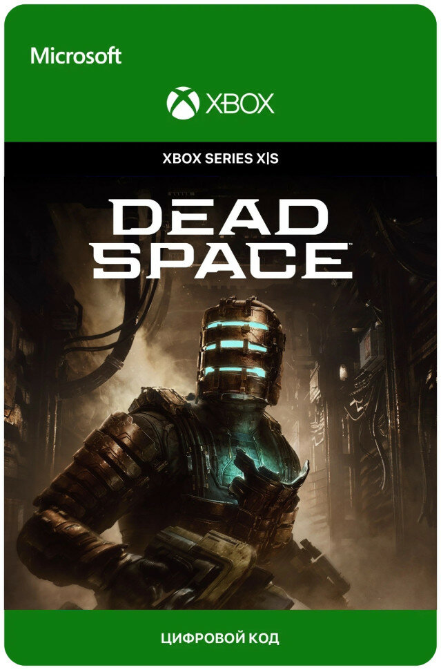 Игра Dead Space Remake Deluxe Edition для Xbox Series X|S (Аргентина) английский язык электронный ключ