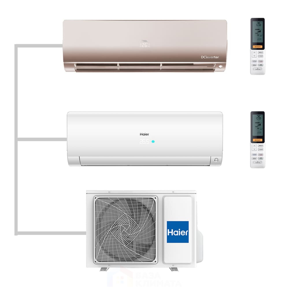 Мульти сплит-система настенная Haier AS25S2SF2FA-G / AS25S2SF2FA-W / 2U50S2SM1FA-3 Inverter