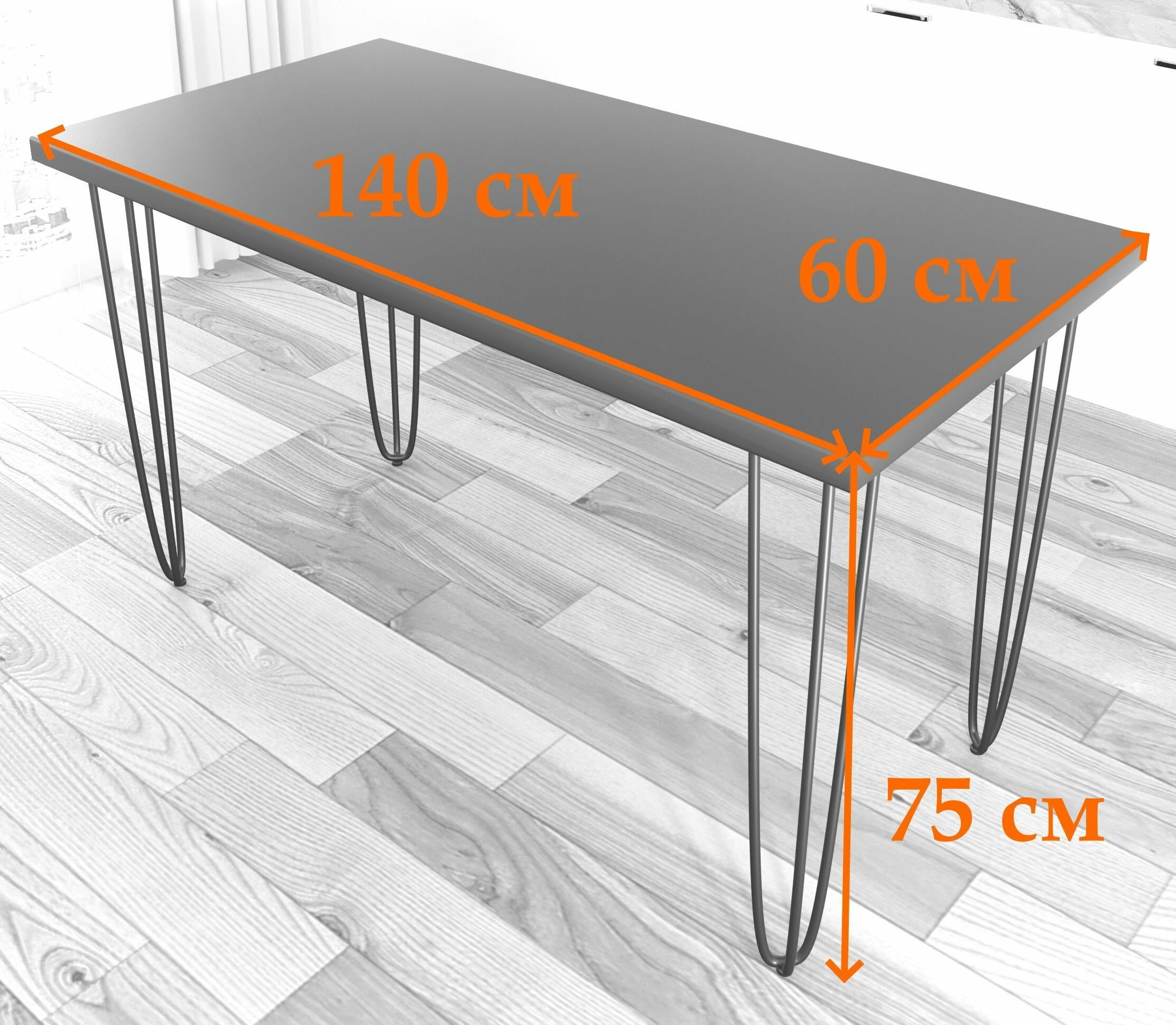 Стол кухонный Loft с лакированной столешницей из массива сосны 40 мм и черными металлическими ножками-шпильками, 140х60х75 см - фотография № 3