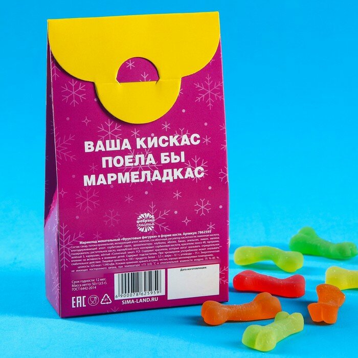 Мармелад в картонном домике "Кискас", 50 г. - фотография № 4