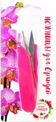 Садовые ножницы для цветов GARDEN SHOW 12х3,5 см