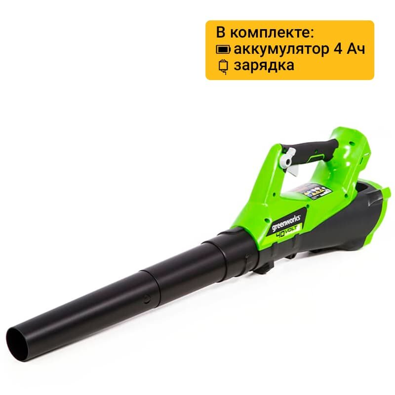 Воздуходув аккумуляторный Greenworks G40ABK4 (40V, с 1хАКБ 4Ач и ЗУ) 2400807UB