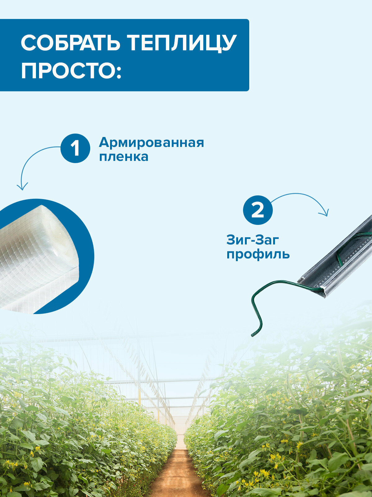 Пленка армированная 140 гр/кв.м, 3х7 м, для теплиц и парников, навесов, строительства, гидроизоляции - фотография № 4