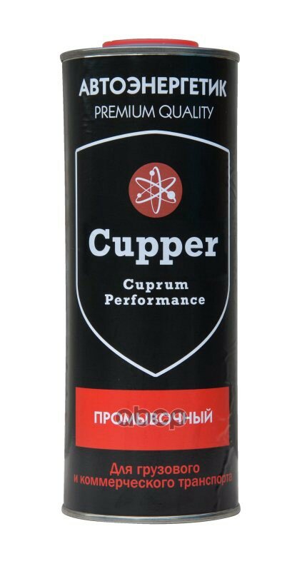 Присадка Cupper Промывочная (1 Л) CUPPER арт. AEP1
