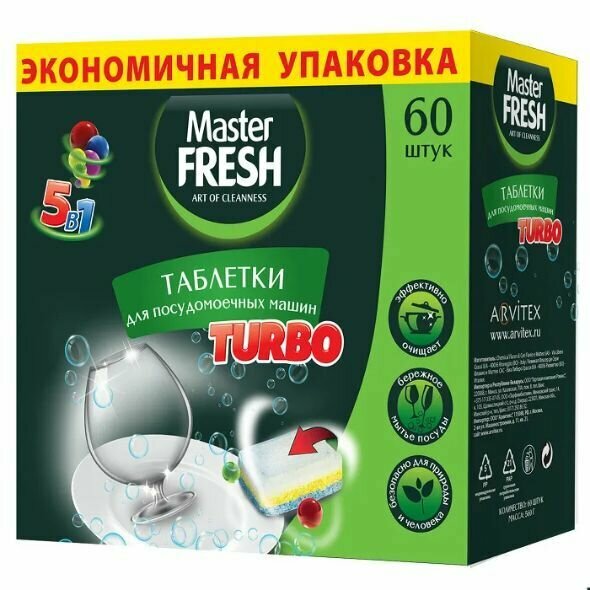 Master Fresh Таблетки для посудомоечных машин 60 шт 2 уп - фотография № 2