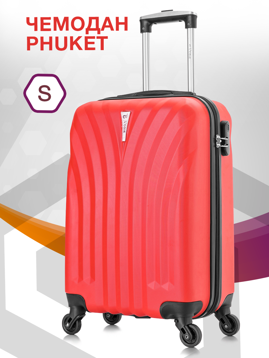 Чемодан L'Case Phuket S Red / S Красный