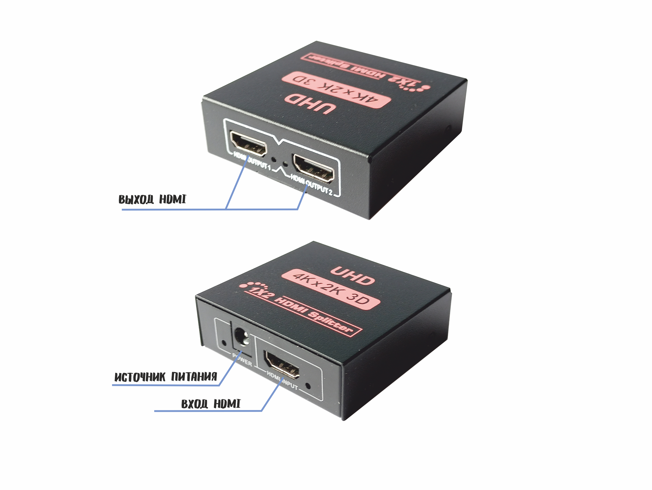 Разветвитель сигнала HDMI / Сплиттер 1 на 2 порта / Splitter 4К 3D