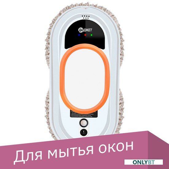 Робот-стеклоочиститель Даджет W100 белый