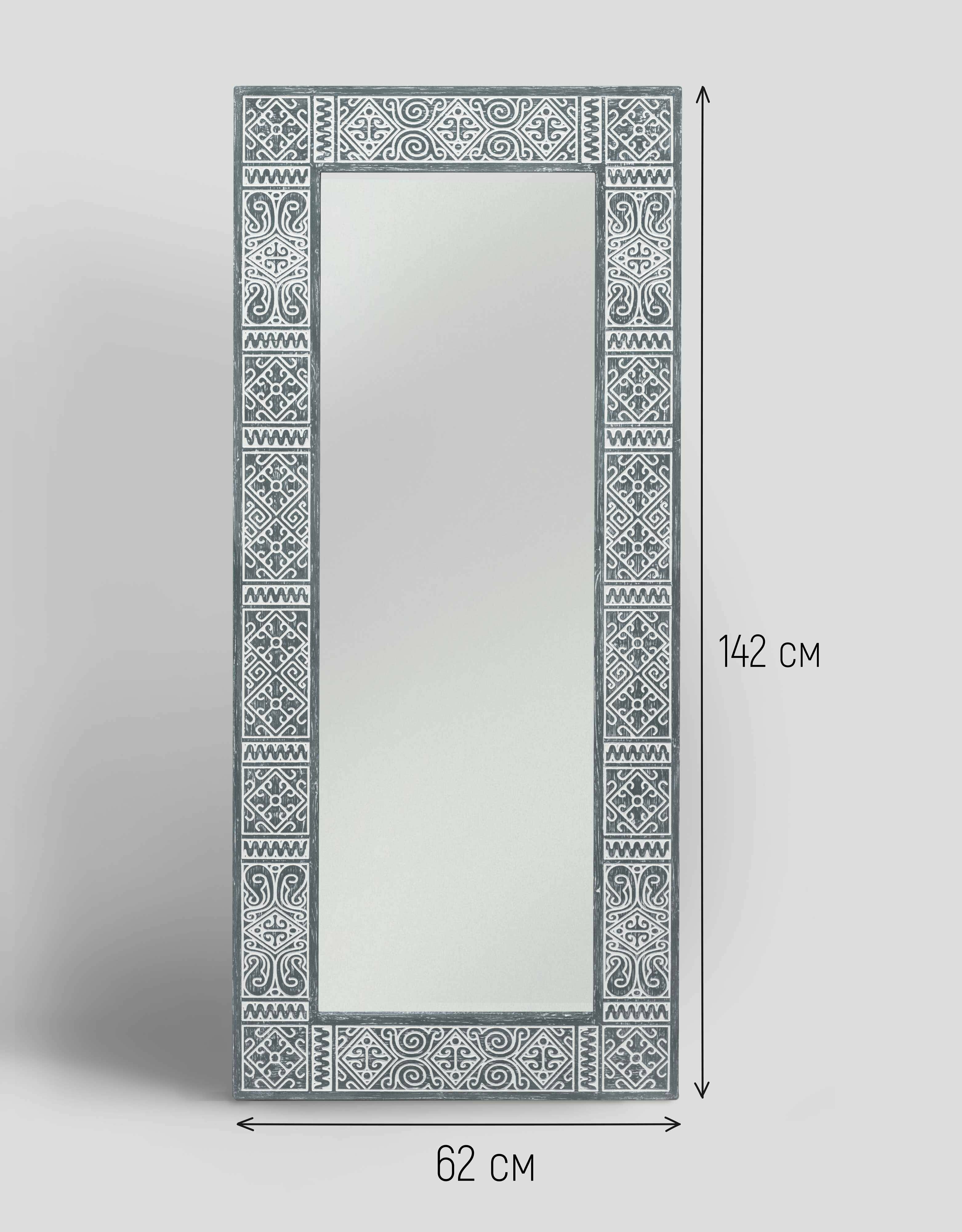 Настенное зеркало в раме из массива Balian Gray 62x142 см, для ванной, спальни, гостиной, в прихожую, в полный рост - фотография № 3