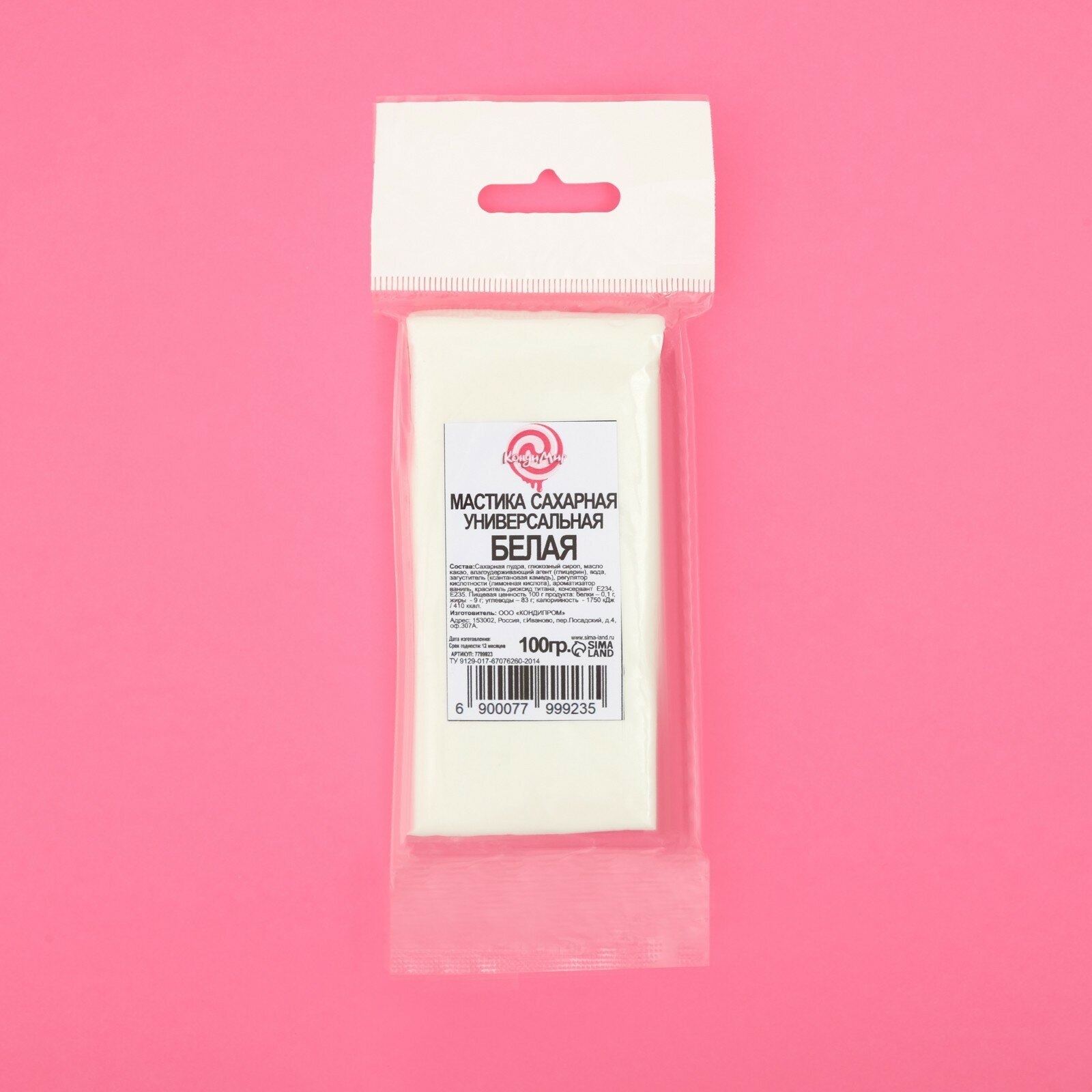 фото Мастика сахарная "КондиМир", белая, 100 г 1шт.