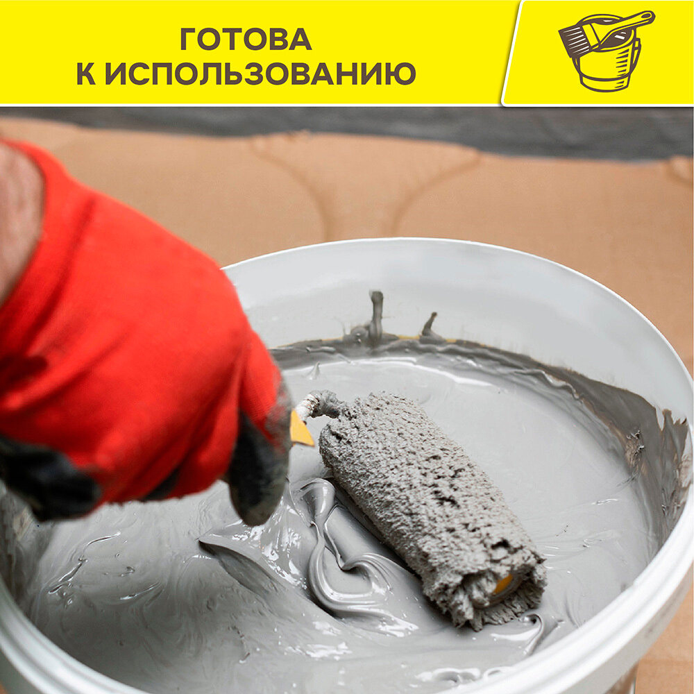 фото Гидроизоляция акриловая Vetonit Weber.tec 822 серая 8 кг