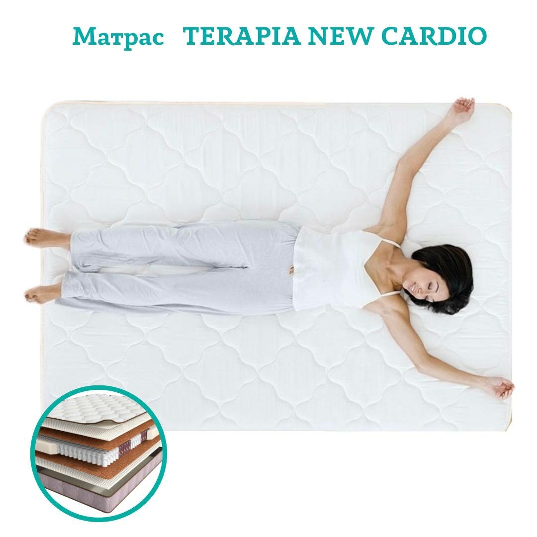 Ортопедический матрас ASKONA Cardio серия Terapia New, с зональным пружинным блоком, 120х200 см