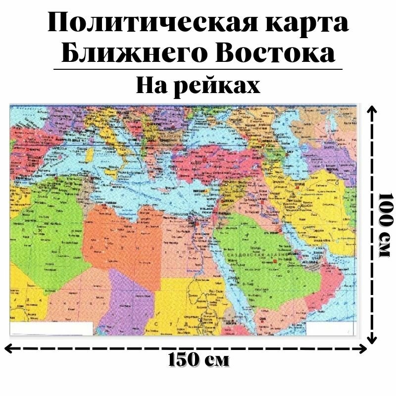 Карты Нарвы на русском языке — купить по низкой цене на Яндекс Маркете