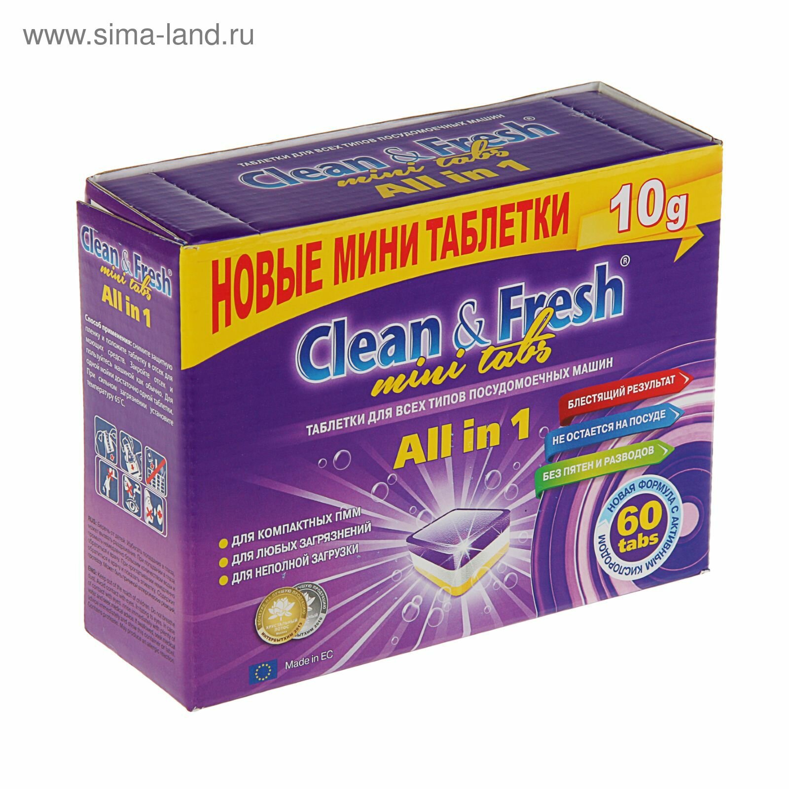 фото Таблетки для посудомоечных машин Clean&Fresh All in1 mini tabs, 60 шт