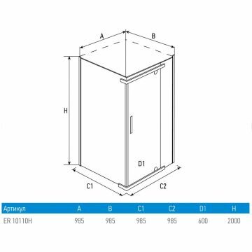 Душевой уголок Erlit Comfort 1000х2000 мм, профиль хром, стекло тонированное (ER 10110H-C4) - фотография № 2