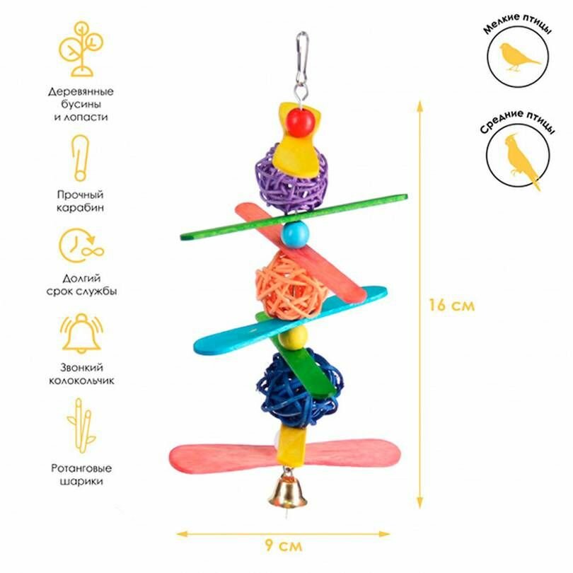 Игрушка для птиц, PetStandArt, пропеллер с ротангом, деревянный, 16 см, 1 шт. - фотография № 2