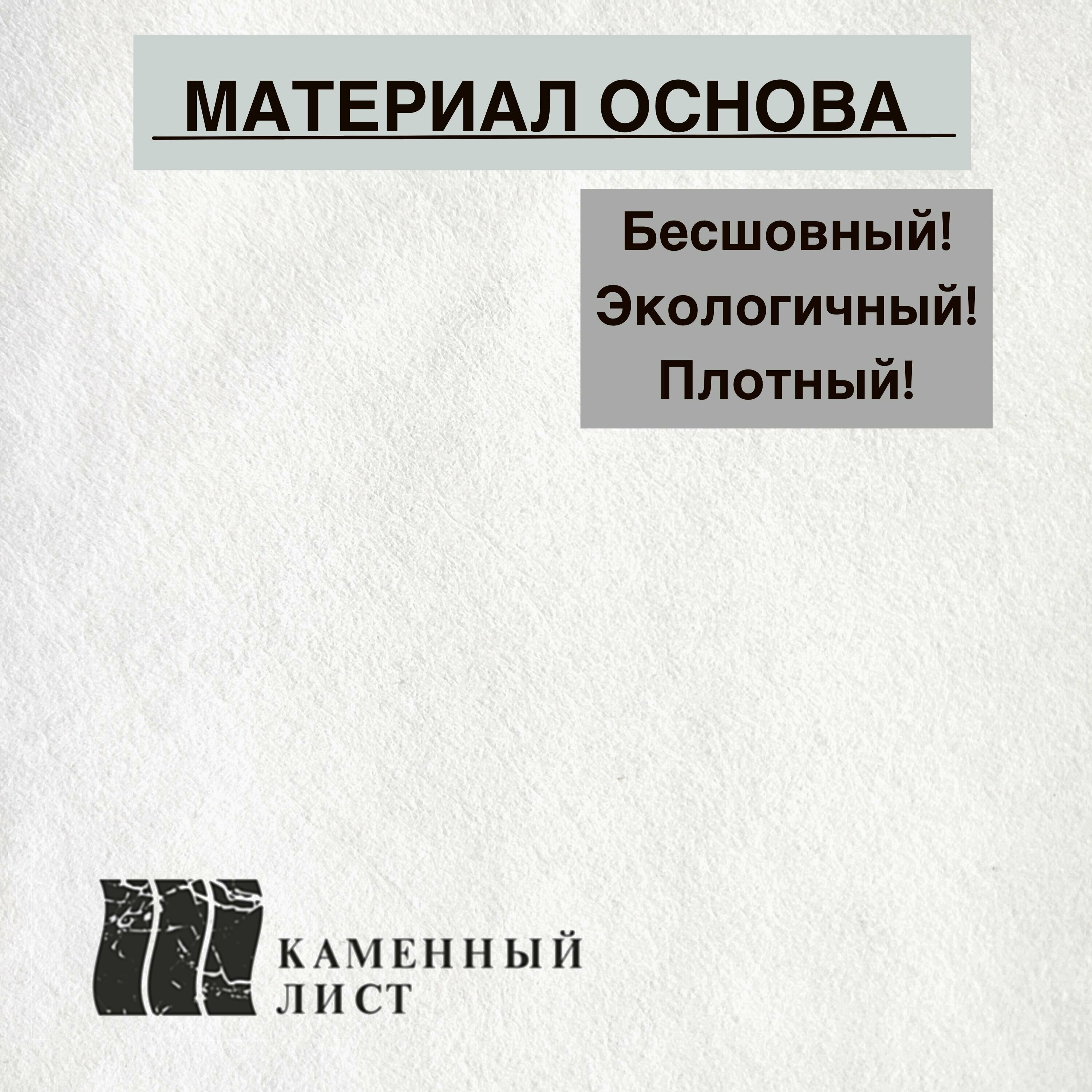 Фреска бесшовная Лемуры Песочный (текстура туман) (ширина 2550мм х длина 4000мм) - фотография № 9