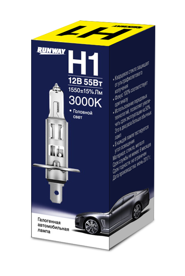 фото Лампа автомобильная галогенная H1 12в 55вт 1шт. RUNWAY RW-H1