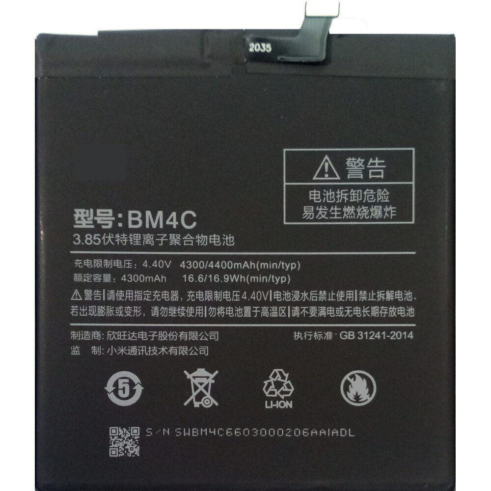 Аккумуляторная батарея BM4C для Xiaomi Mi Mix ( MiMix BM 4C Аккумулятор АКБ Батарейка )