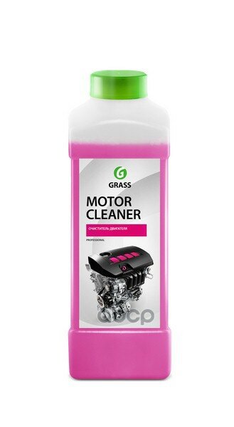 Очиститель Двигателя Motor Cleaner Grass 1л GraSS арт. 116100