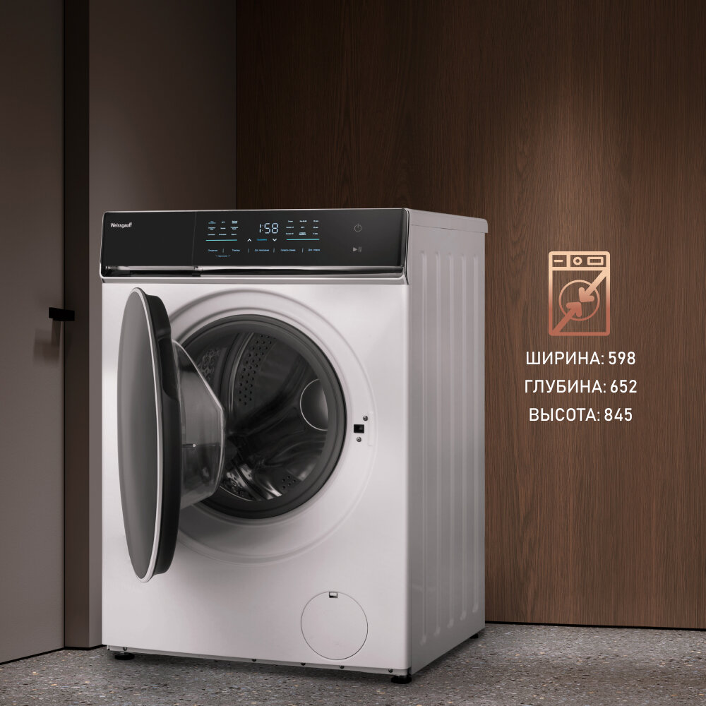 Стиральная машина полноразмерная Weissgauff WM 779 Diamond Inverter Steam, с фронтальной загрузкой, 10кг, 1400об/мин (430999) - фото №10