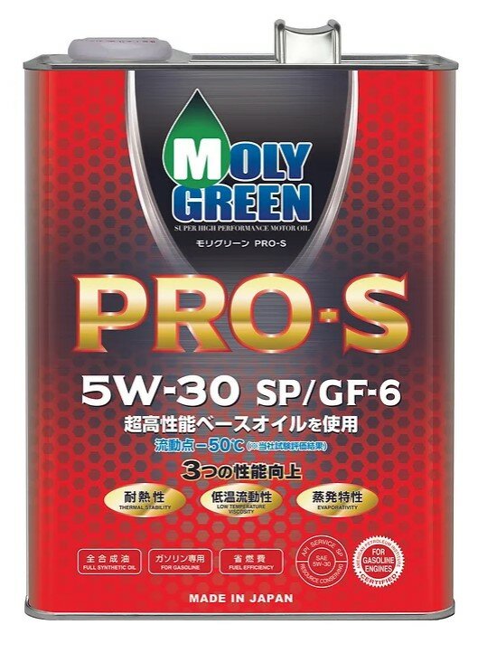 Масло Моторное Moly Green Pro S 5W-30 Sp/Gf-6 Синт. 4Л 0470190 MOLYGREEN арт. '0470190