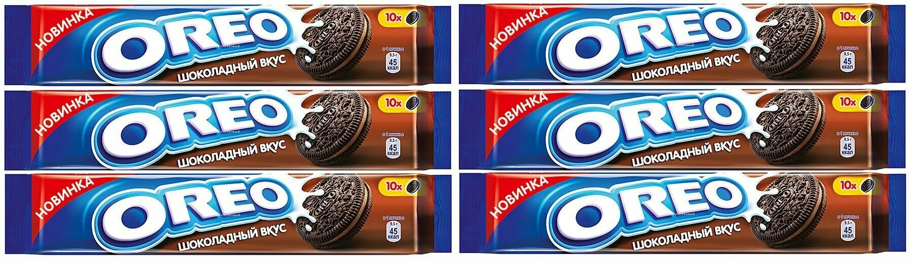 Печенье Oreo с какао и начинкой шоколад 95г 6 шт - фотография № 1