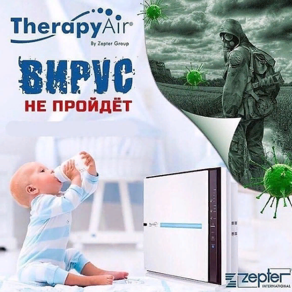 Очиститель воздуха Zepter Therapy Air Ion, белый - фотография № 4