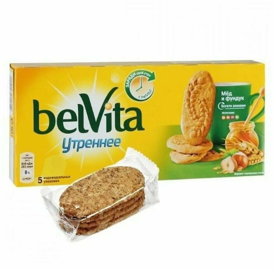Печенье Belvita Утреннее с фундуком и медом 225г 8 шт - фотография № 3