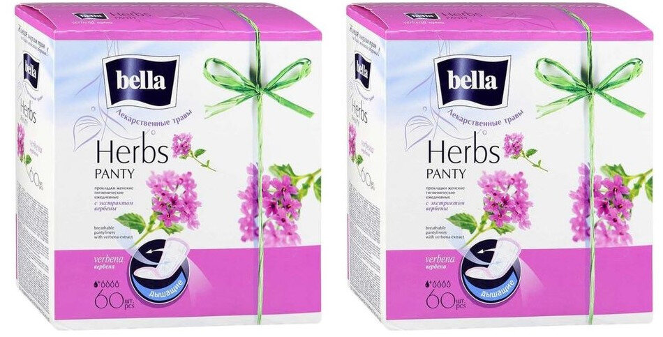 BELLA Прокладки ежедневные PANTY HERBS Verbena с экстрактом вербены,60 шт/уп, 2 уп