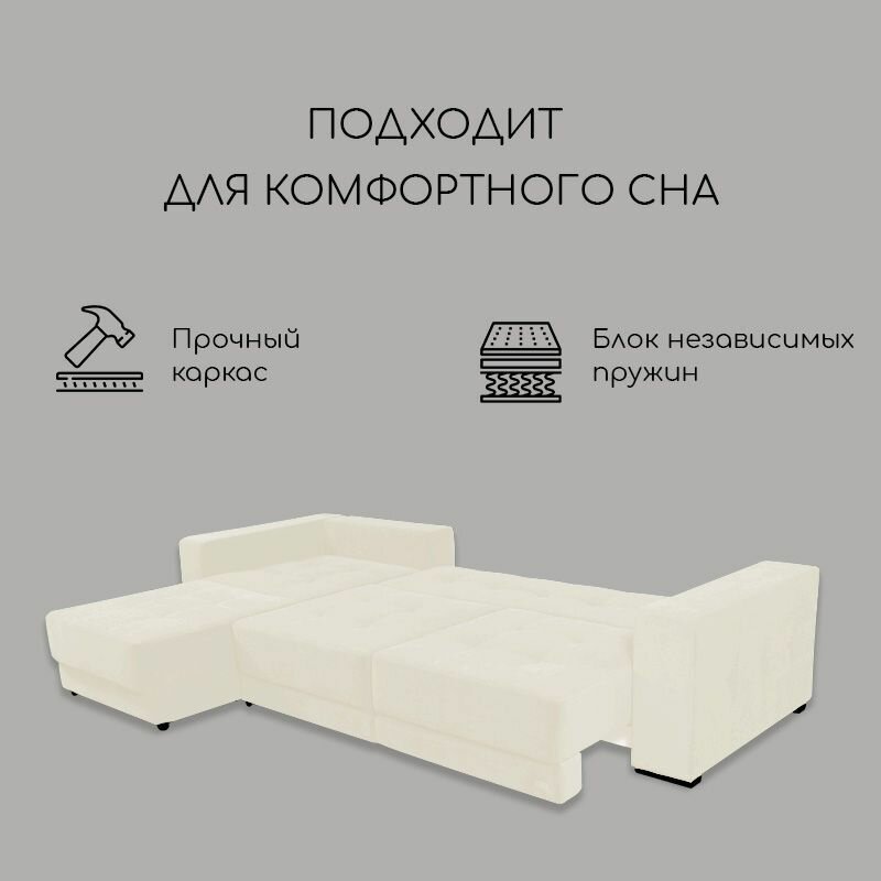 Диван-кровать Молом с оттоманкой "Всё на месте", механизм Еврософа, 318х210 см - фотография № 7