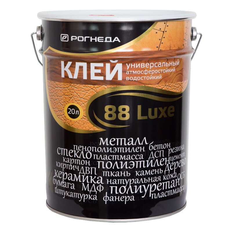 Клей универсальный Рогнеда 88-Luxe