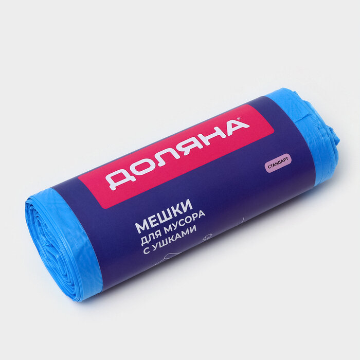 фото Мешки для мусора с ушками Доляна «Стандарт», 35 л, 8 мкм, 50×65,5 см, ПНД, 20 шт, цвет синий, 10391995