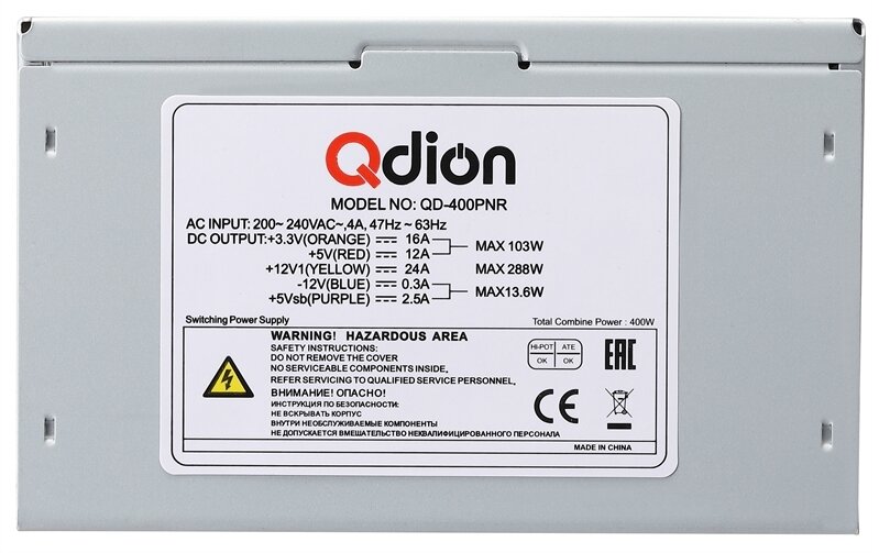 Блок питания 400Вт Power Supply FSP QDION ATX 400W, 120mm, 3xSATA, 1xPCI-E, nonPFC