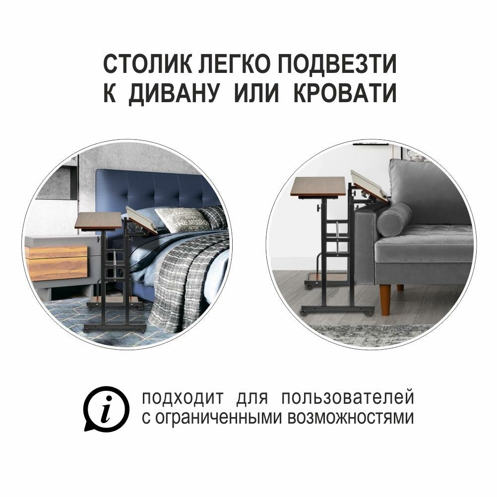 Стол письменный Bradexhome Стол многофункциональный Shuttle 80х58х80-130см, темное дерево, чёрный арт. FR 0690 - фотография № 15