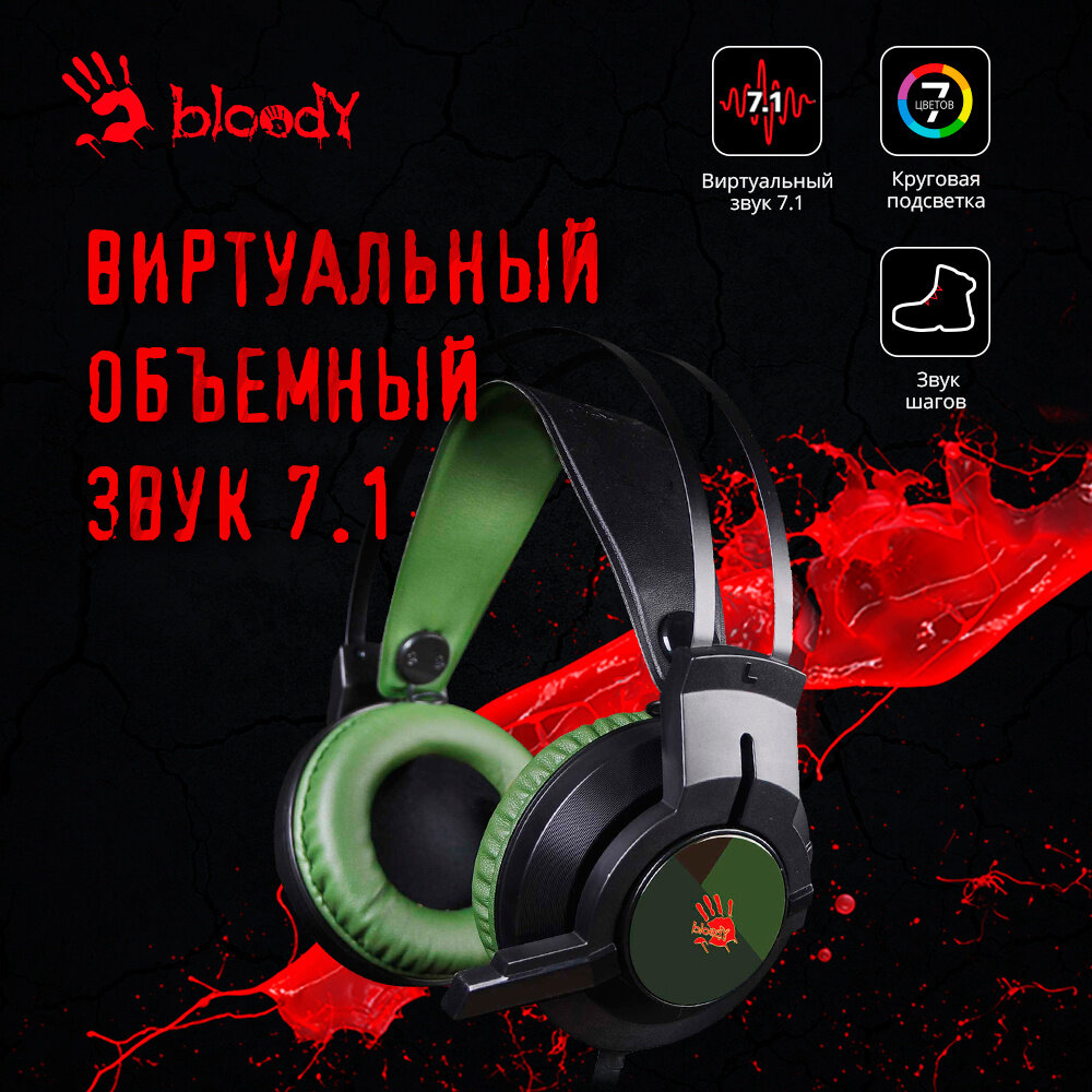 Наушники с микрофоном A4 Bloody J450 черный/зеленый 2.2м мониторы