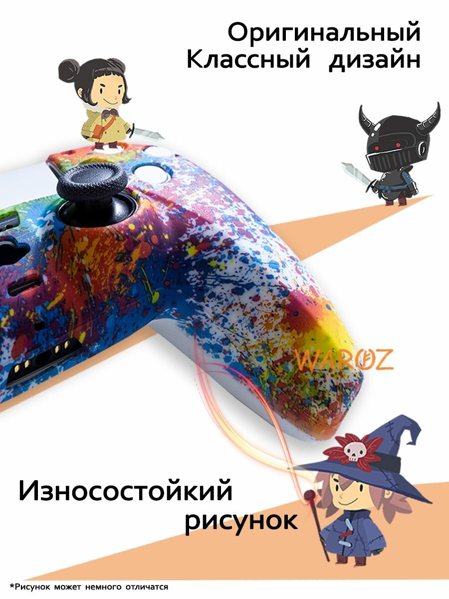 Защитный чехол накладка для джойстика Sony Playstation 5, для геймпада PS5