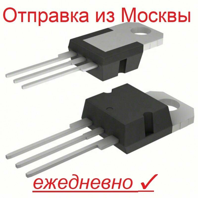 Транзистор 2SA1010 TO-220 A1010 100В 7А PNP