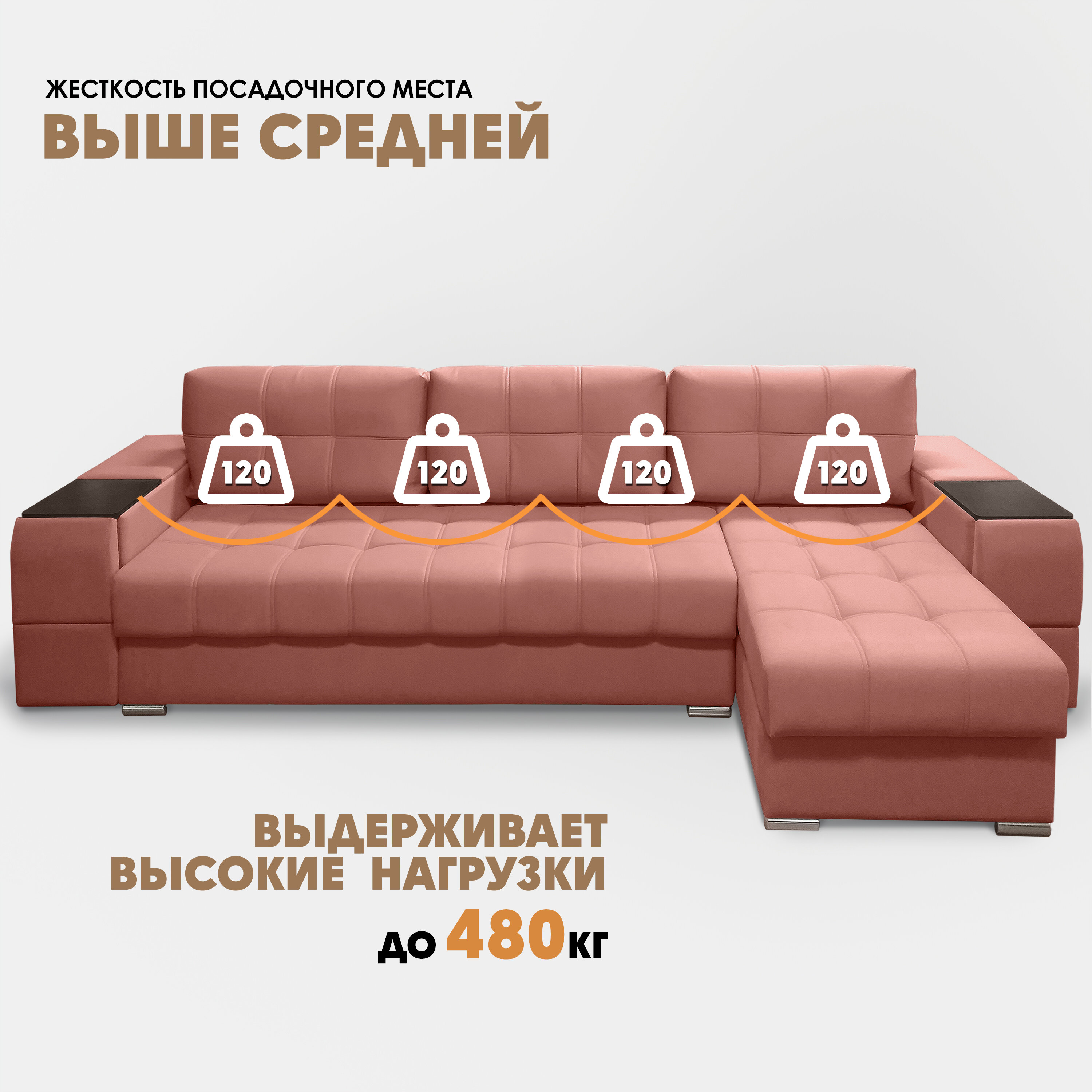 Угловой диван "Риф XL" (накладки Венге) Velutto 55, правый угол - фотография № 9